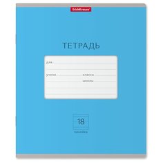 ErichKrause Тетрадь Классика Bright 018010154, линейка, 18 л., 10 шт., голубой