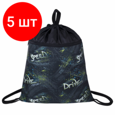 Комплект 5 шт, Мешок для обуви BRAUBERG с ручкой, карман на молнии, сетка, 51х41 см, "Drive", 271060