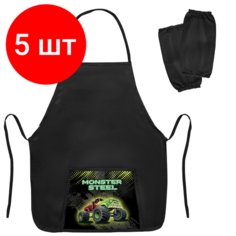 Комплект 5 шт, Фартук с нарукавниками для уроков труда пифагор, 1 карман, 44x55 см, "Monster steel", 270925
