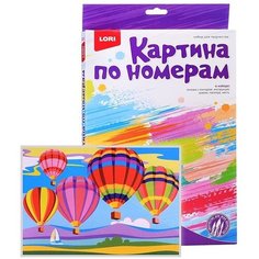 Картина по номерам для малышей LORI "Воздушные шары", краски, палитра, кисть (Ркн-104)