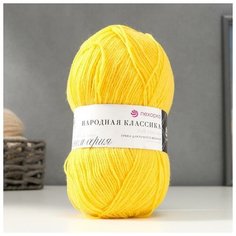 Пряжа "Народная классика" 30%шерсть, 70% акрил 400м/100гр (27-Лимон), 1шт Пехорка