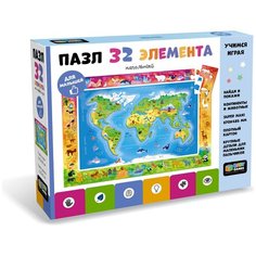 Пазл Origami Baby Games Планета и её обитатели, 05549, 32 дет.