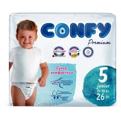 Подгузники детские CONFY Premium, JUNIOR, 26 шт