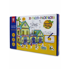 Пазл-раскраска 3D SYNERGY Загородный Домик 149 деталей