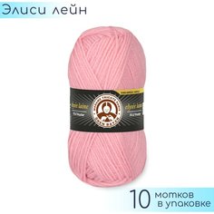 Пряжа Madame Tricote "Elysee Laine" №039 Розовый, 100% акрил, 50гр. 150м. 10шт.