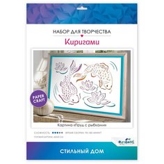 Origami Киригами-картины. Пруд с рыбками, 07688 разноцветный