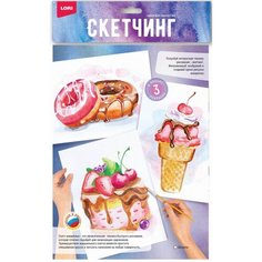Набор для творчества LORI Скетчинг акварелью Десерты Рн-033