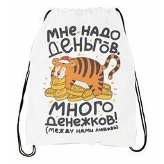 Мешок для обуви №39 Migom