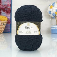 Пряжа камтекс Лори Камтекс, черный - 003, 45% акрил, 30% нейлон, 25% полиэстер, 5 мотков, 50 г, 170 м.
