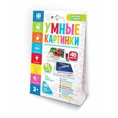 Настольная интерактивная игра Умные картинки Кто летает и не птица? Фантазёр