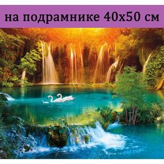 Алмазная мозаика на подрамнике 40х50 Пейзаж, Алмазная живопись 50х40, Алмазная вышивка с круглыми стразами полная выкладка Стиль для Дома