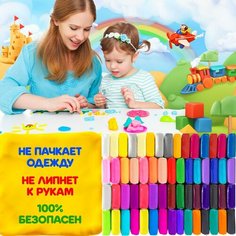 Набор для лепки. Воздушный пластилин 48шт. Набор для творчества. Слепиняшка