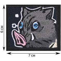 Нашивка, шеврон, патч (patch) Клинок, рассекающий демонов Иноске Хашибира кабан, размер 6*7 см Rocknrolla