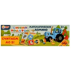 Настольная игра Умные игры Считаем до 5. Синий трактор