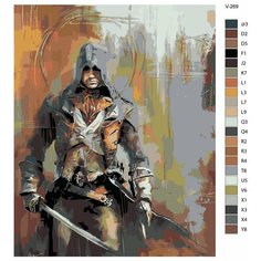 Картина по номерам V-269 "Игра: Assassins creed (Ассасин крид)", 60x80 см Brushes Paints