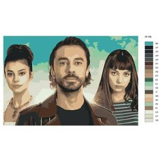 Картина по номерам W-106 "Турецкие сериалы - богатые и бедные. Айсель Таштан (Дамла Колбей), Алейна Эрдемли (Элиф Доган) и Каран (Гекхан Алкан)" 40х60 Brushes Paints