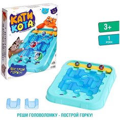Настольная игра на логику "Кати кота" головоломка ЛАС ИГРАС