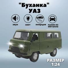 Микроавтобус УАЗ Буханка, машинка металлическая, длина 19 см, открываются двери, задние двери, люк, световые и звуковые эффекты CH Toys