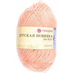 Пряжа Пехорка Детская новинка Персик (18) 1 моток 50 г/200 м (100% акрил)