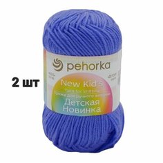 Пряжа Пехорка Детская новинка Лесной колокольчик (98) 2 мотка 50 г/200 м (100% акрил)