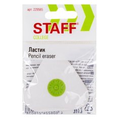 Ластик STAFF "Trio XL", 50х50х9 мм, треугольный, термопластичная резина, 229565
