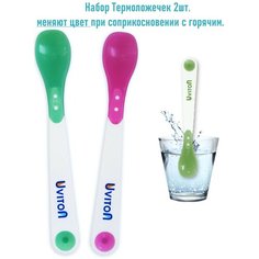 Ложка для кормления термочувствительная 2шт. Uviton