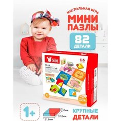 Настольная игра карточки мини пазлы конструктор для малышей Babystyle