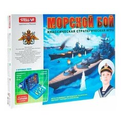 Стеллар Настольная игра Морской бой 01121