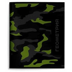 Тетрадь предметная для работ по геометрии schoolформат "Милитари" (А5, 48л, клетка, мелованный картон, ВД-лак), 10шт.