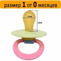 Мой малыш соска-пустышка латексная круглая, р.1 от 0 мес, модель 11709, салатовый-розовый
