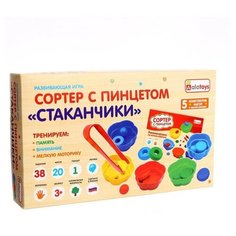 Сортер с пинцетом "Стаканчики" Alatoys