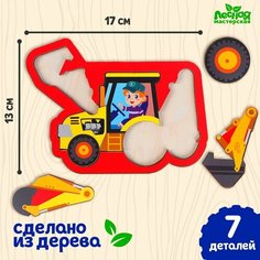 Головоломка пазл «Трактор» для самых маленьких Лесная мастерская