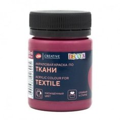 Краска по ткани, банка 50 мл, ЗХК Decola, Марсала, 4128392, (акриловая на водной основе) Невская палитра