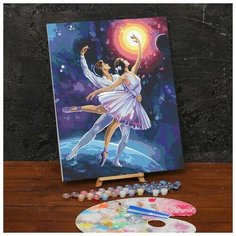 Картина по номерам на холсте с подрамником «Космический танец» 40х50 см Школа талантов