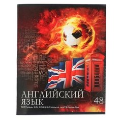 Тетрадь предметная "Футбол", 48 листов в клетку "Английский язык", обложка мелованный картон, УФ-лак, блок офсет Calligrata