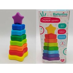 Пирамидка "Elefantino" 8 дет, в к 19x9x9 см