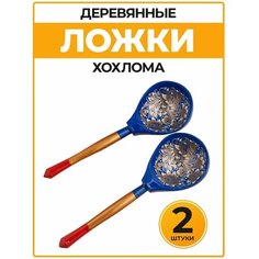 Ложки деревянные музыкальные хохлома, русские сувениры, народные музыкальные инструменты для взрослых и детей, ручная авторская роспись, 2 шт. Русская Сувенирная Компания