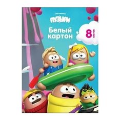 Action! BU-AWP-8/8_2 Набор белого мелованного картона пузыри, ф. а4, 8 л, action!