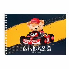 Альбом для рисования А5, 32 листа на гребне "Гонщик", обложка мелованный картон, блок 100 г/м2 Calligrata