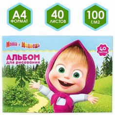 Альбом для рисования А4 Маша, Случай