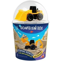Космический песок, набор с машинкой-трактор, песочный, 1 кг