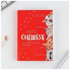 Статуэтка "Ангел с чашей", перламутровая, 33 см