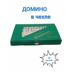 Домино настольная игра в подарочном чехле AGM Shopp