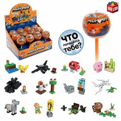 Конструктор Мой мир, чупа-чупс сюрприз, Микс Denco Store