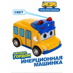 Инерционная машинка с металлическим корпусом, Школьный автобус Гордон GoGoBus