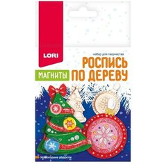 Роспись по дереву Lori Магниты "Новогодние радости", 2 магнита
