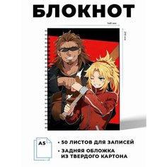 Тетрадь в клетку Восхождение в тени