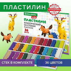 Пластилин 36цв 720г KIDS, со стеком. высшее качество Brauberg