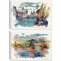 Альбом для рисования Полином "Питер Акварель", 24 листа, А4, блок офсет 120 г/м2, металлический гребень (3267)