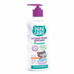 Детская пенка для ванн PAPA CARE с пантенолом, 250 мл